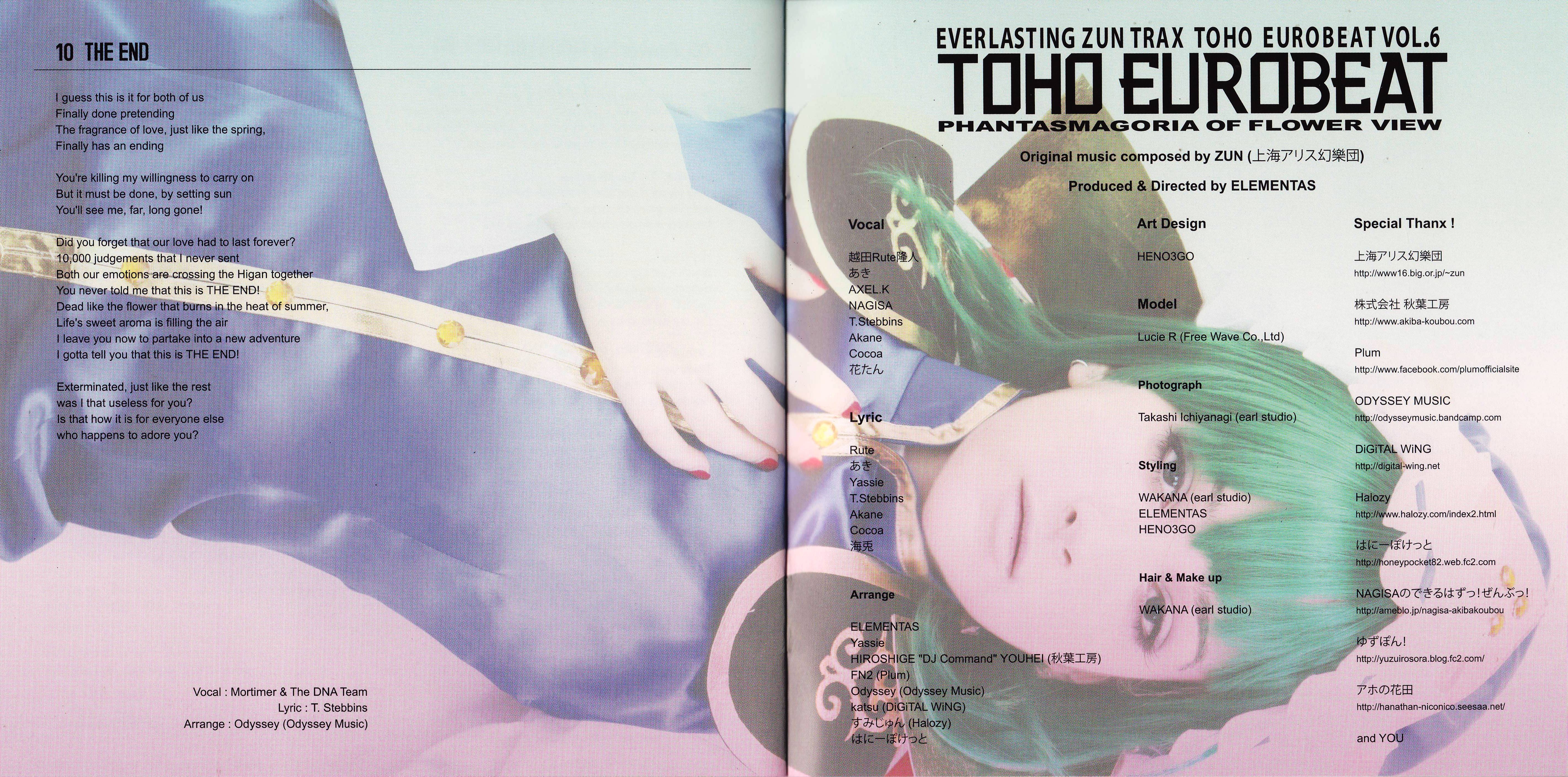 TOHO EUROBEAT VOL.6 PHANTASMAGORIA OF FLOWER VIEW (2012) MP3